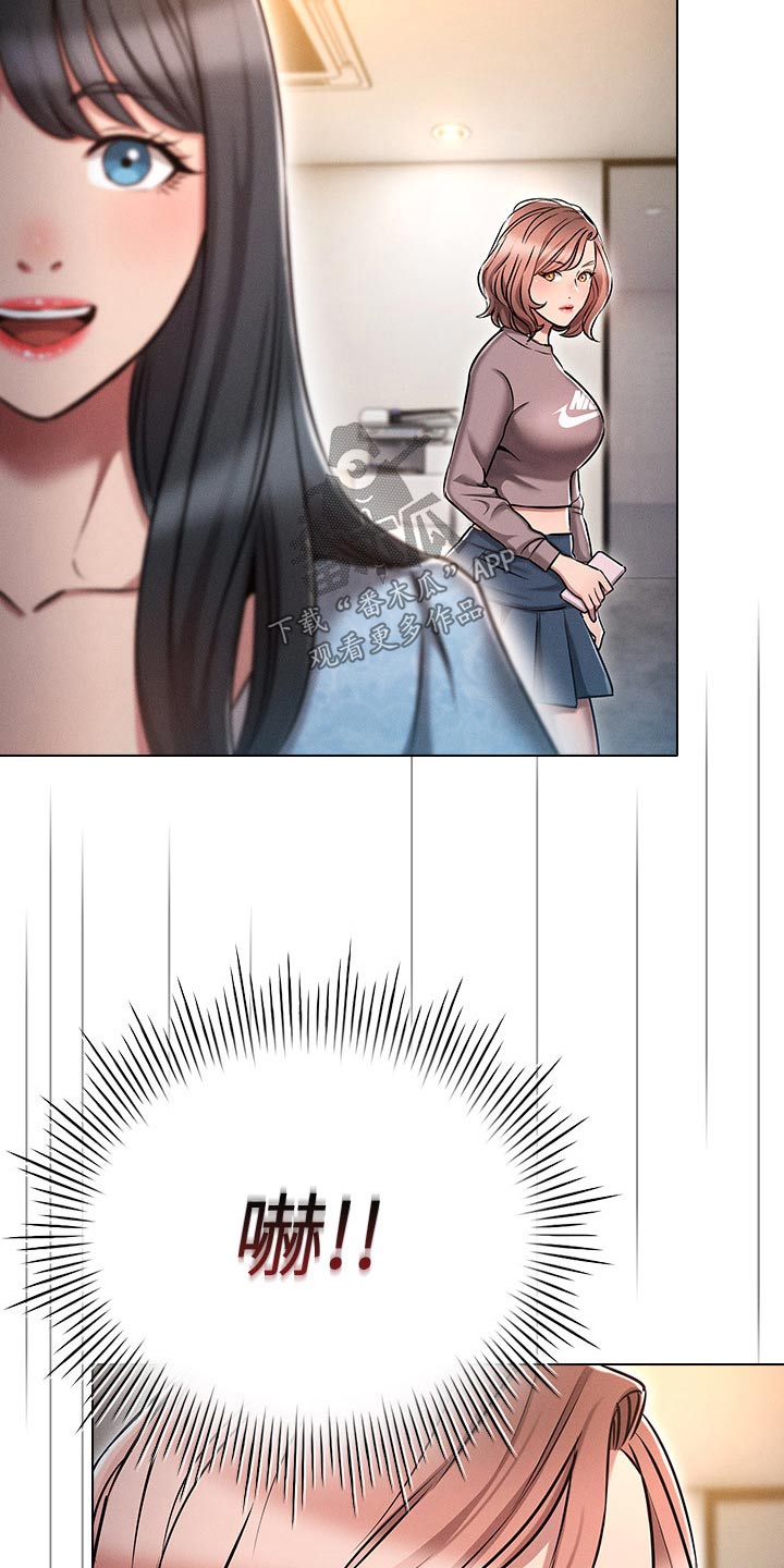 屌丝的重来人生漫画漫画,第22章：决定2图