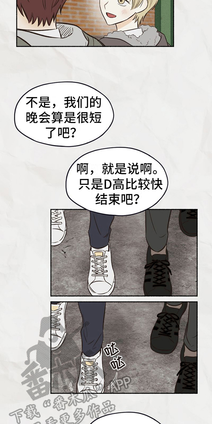 奇特香味漫画漫画,第5章：看法3图