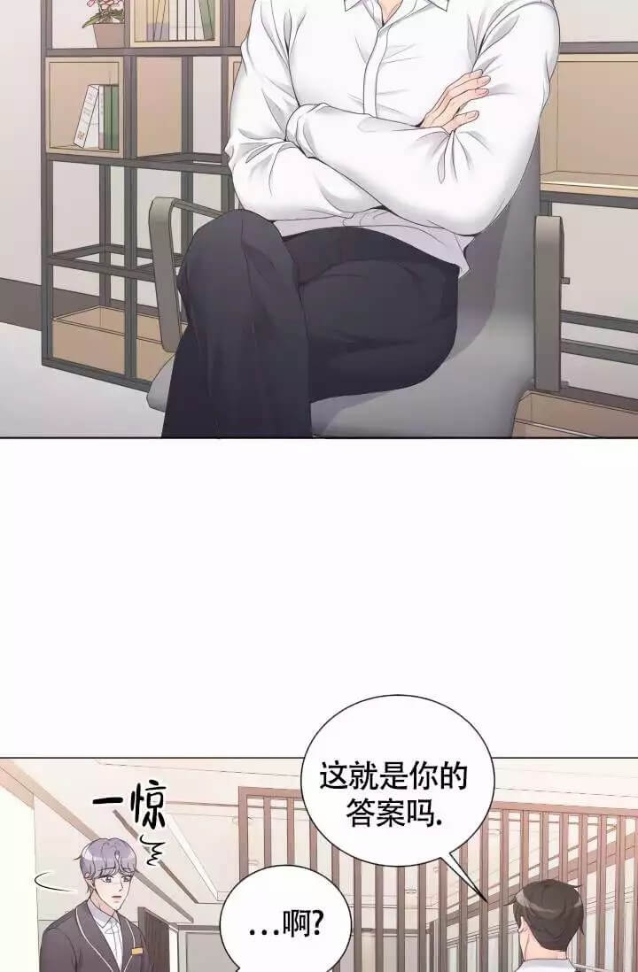 我的秀赫漫画第一季+第二季无删减漫画,第3话4图