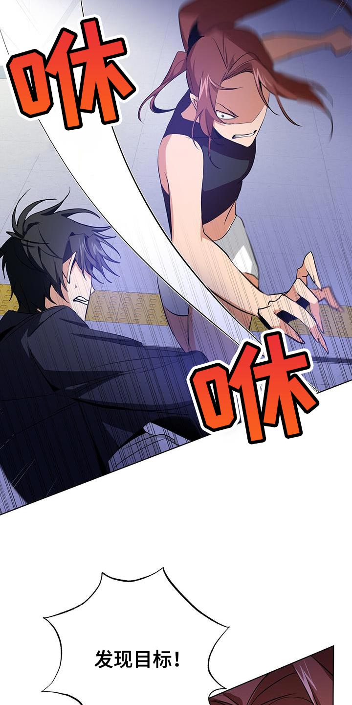 26个女房客漫画漫画,第12话 理事暗恋？3图