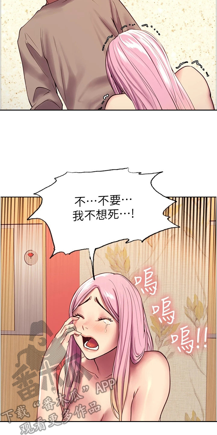 单推男友漫画漫画,第11章：大成功2图