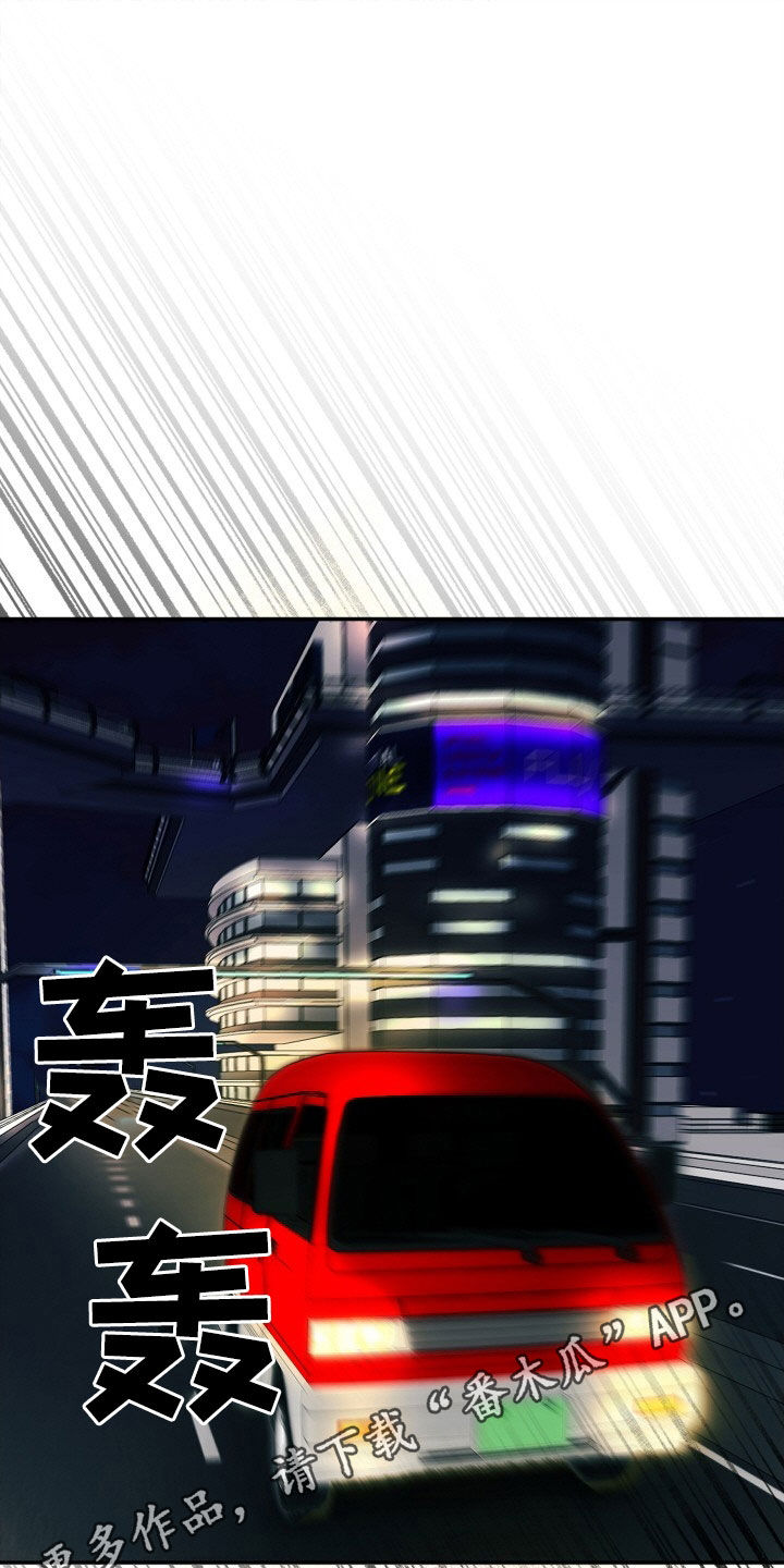 特别会员漫画漫画,第32章：时间紧迫3图