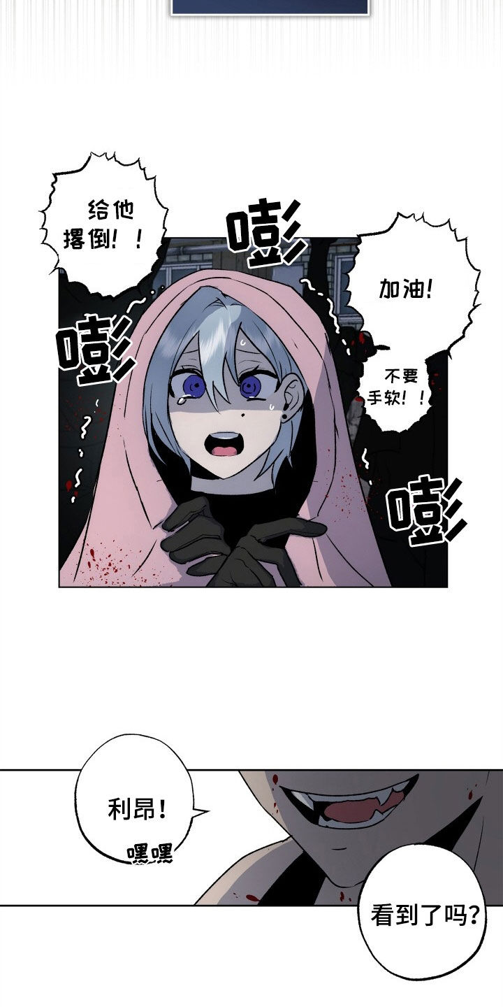 特别会员漫画在线观看漫画,第44章：全都要1图