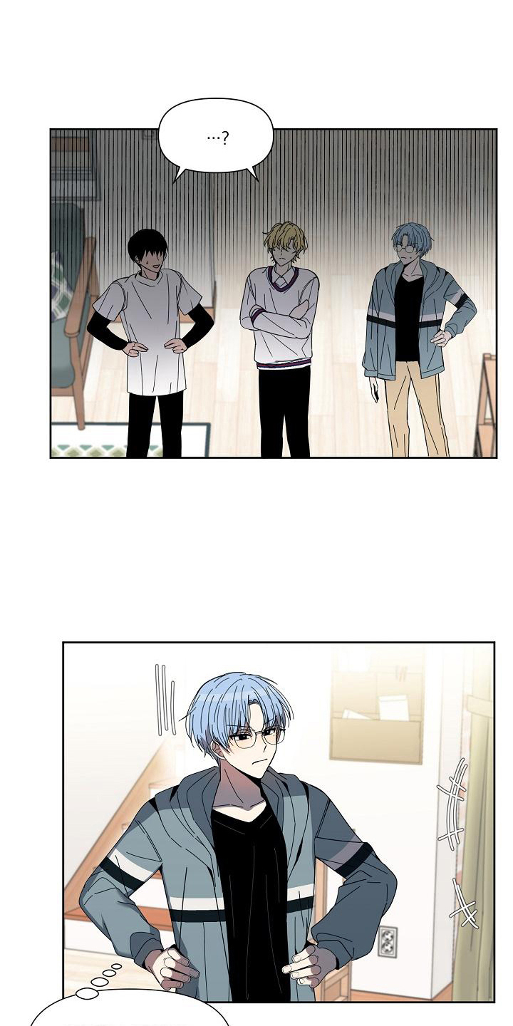 渴望爱漫画漫画,第34章：有理由2图