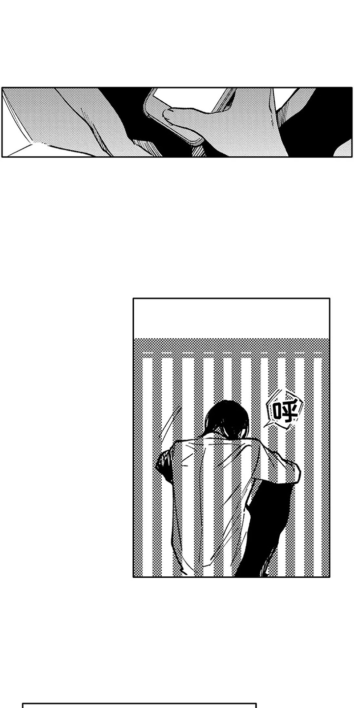 花屋咖啡店漫画漫画,第24章：跑空了1图