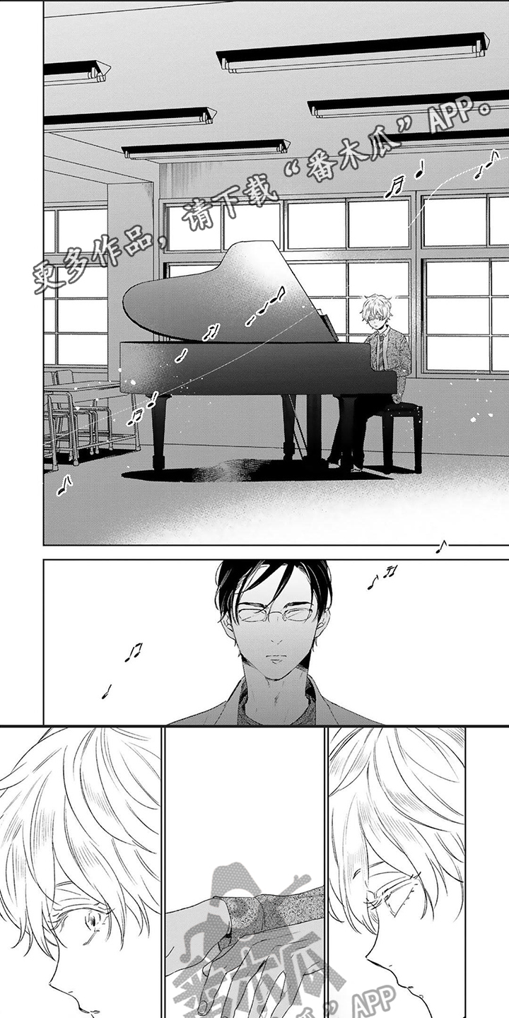 师父的宝贝漫画漫画,第21章：意外举止3图