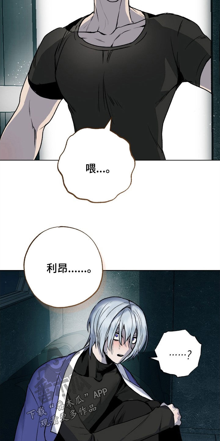 特别会员漫画漫画,第33章：求婚1图