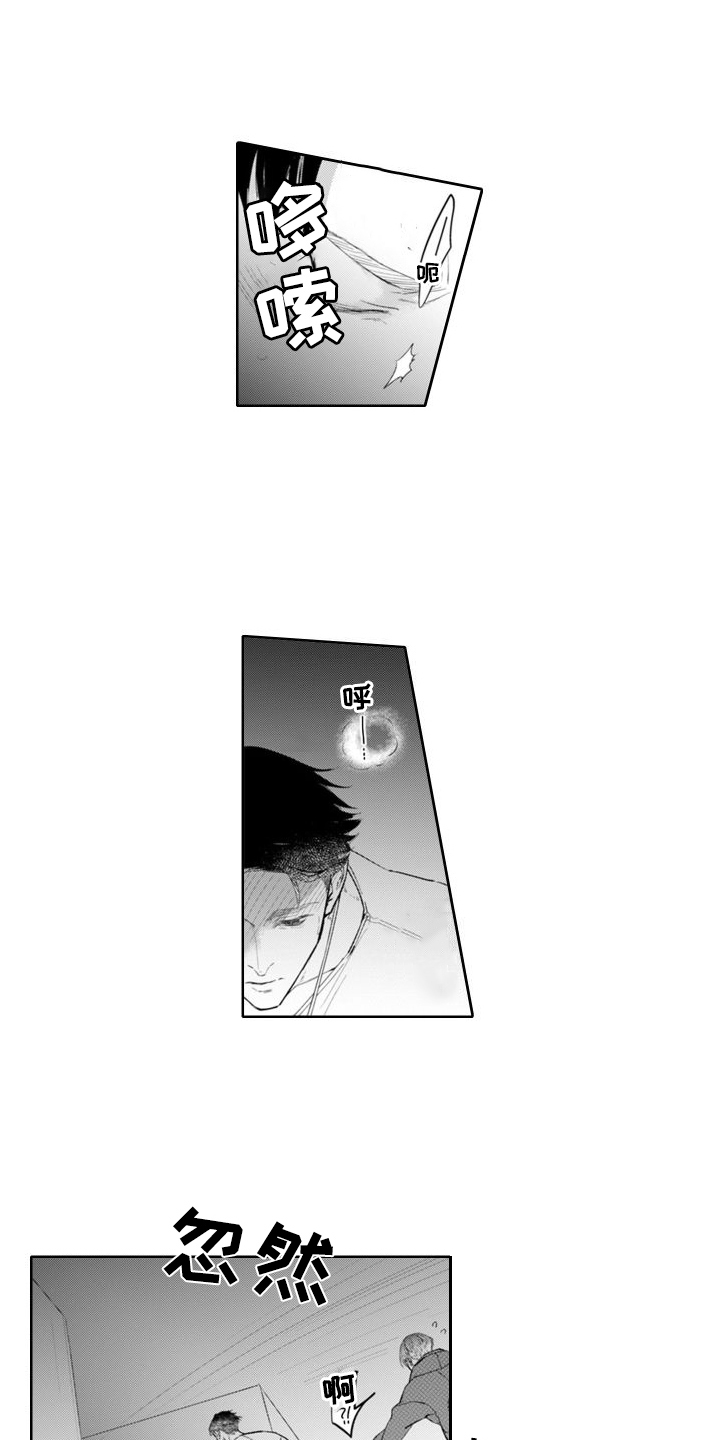 男医生漫画人物漫画,第4章：很在意1图