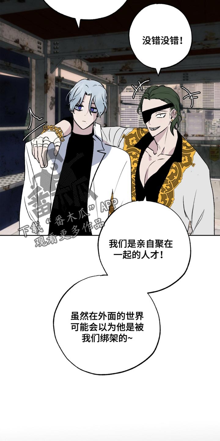 特别会员漫画在线观看漫画,第27章：晕倒1图