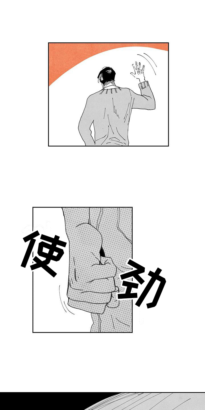 猜不到样子漫画漫画,第72话 不那么孤独6图