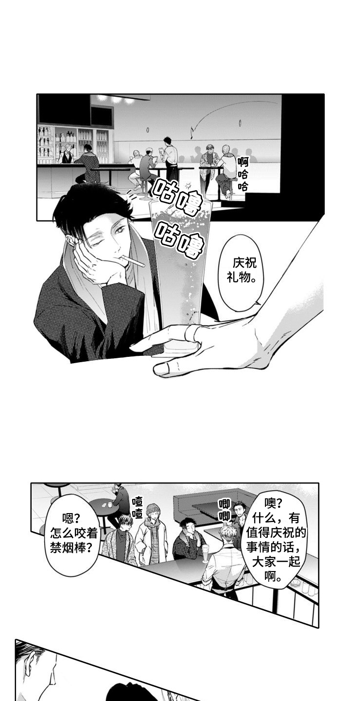 男科科普漫画漫画,第11章：误会了1图