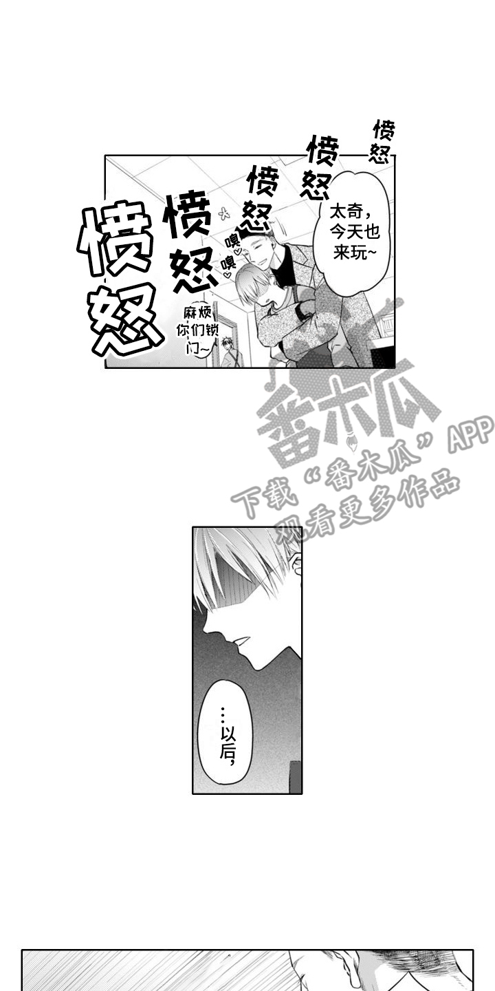 帅气男医生漫画漫画,第5章：负罪感2图