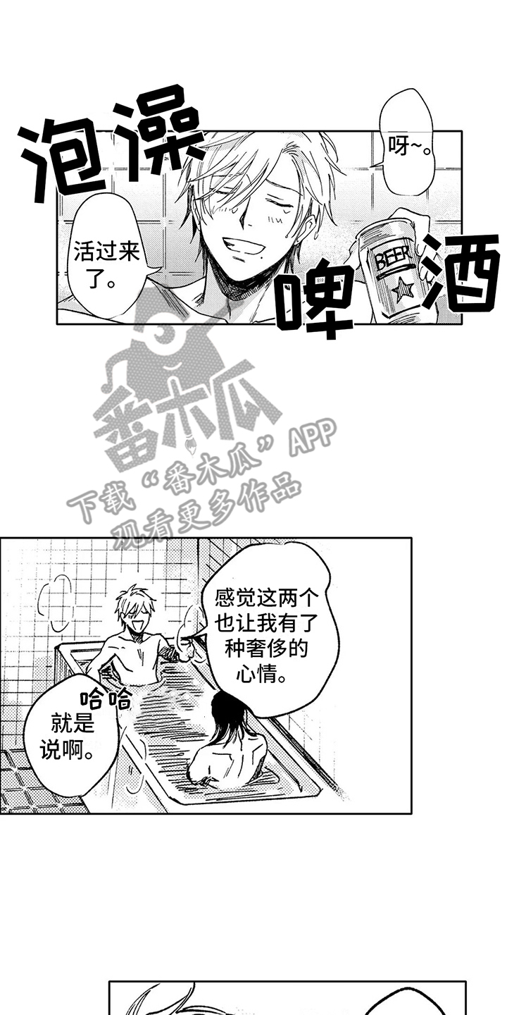 夜晚咖啡店漫画漫画,第36章：脸红（完结）1图