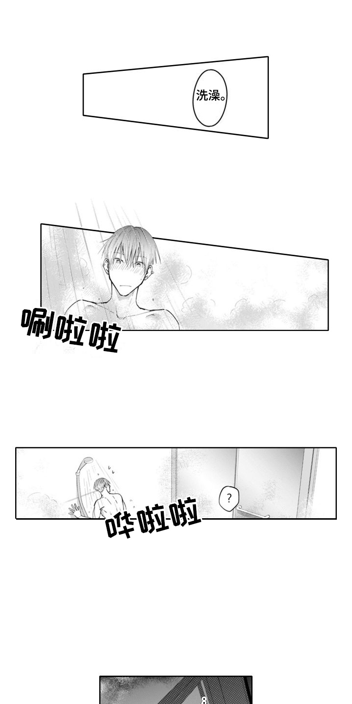 男医生漫画人物漫画,第4章：很在意3图