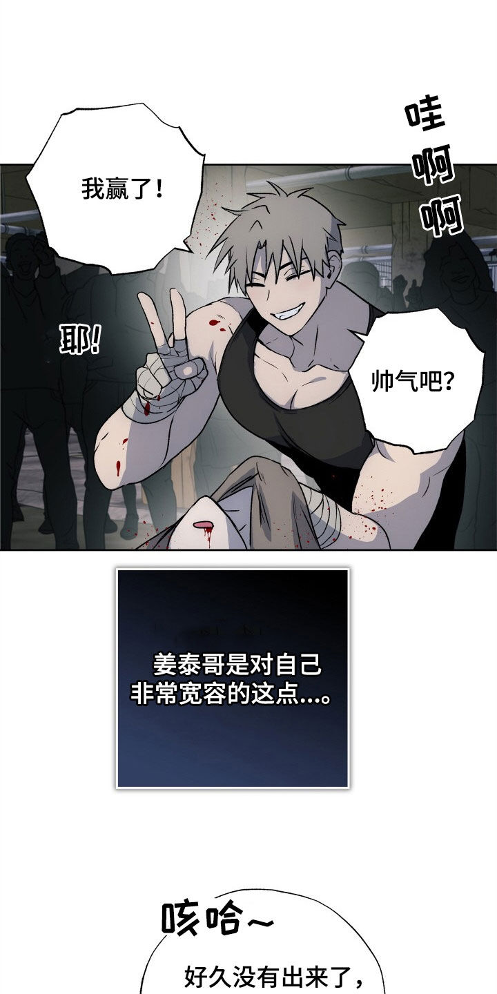 特别会员漫画在线观看漫画,第44章：全都要2图