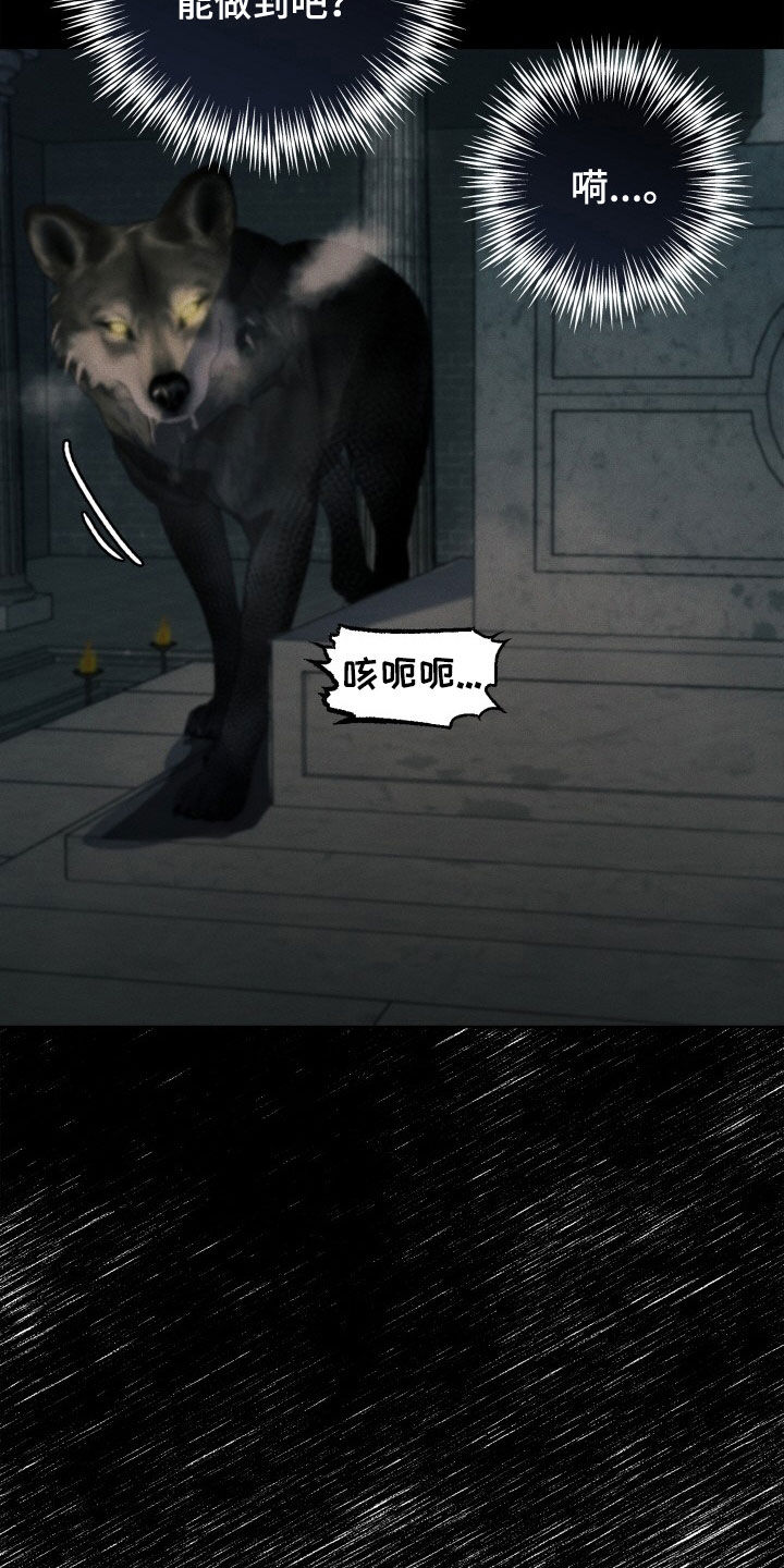不需要充会员的漫画漫画,第46章：狗狗与主人2图