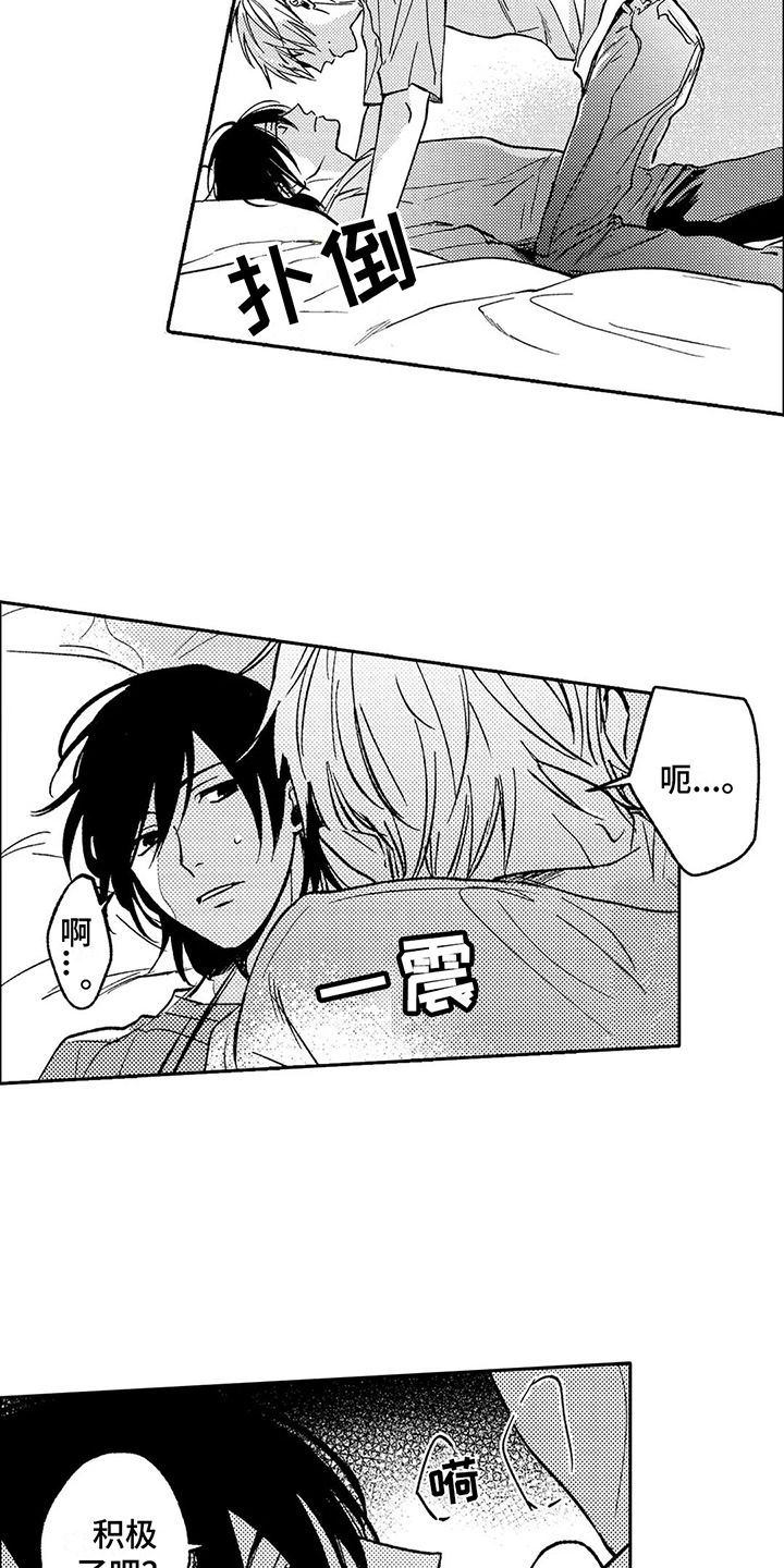 漫画咖啡馆动漫有几集漫画,第18章：拍摄  2图