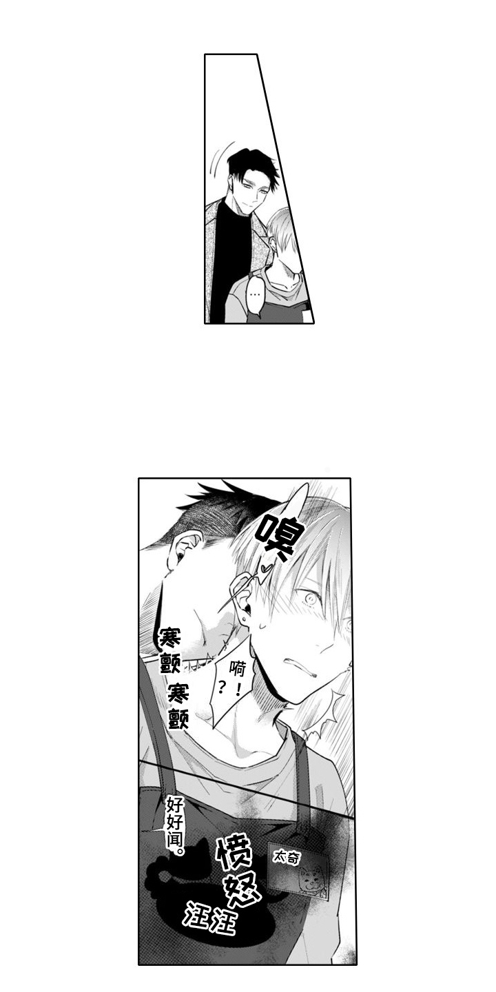 帅气男医生漫画漫画,第5章：负罪感1图