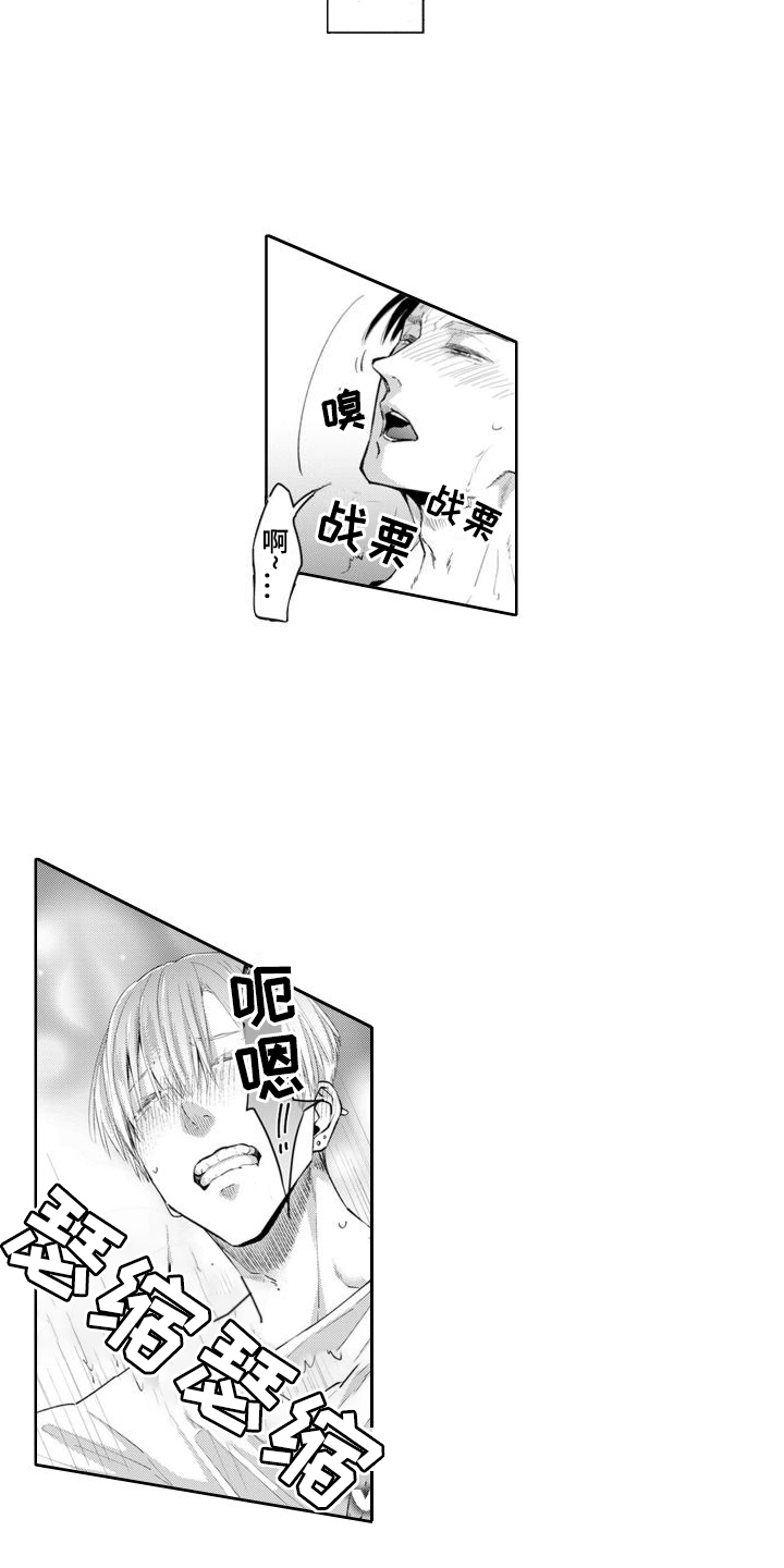 男医生漫画人物漫画,第9章：探讨一下3图