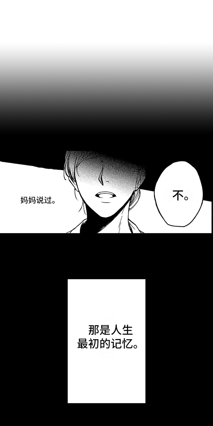 店长咖啡店漫画漫画,第19章：简单的人生1图