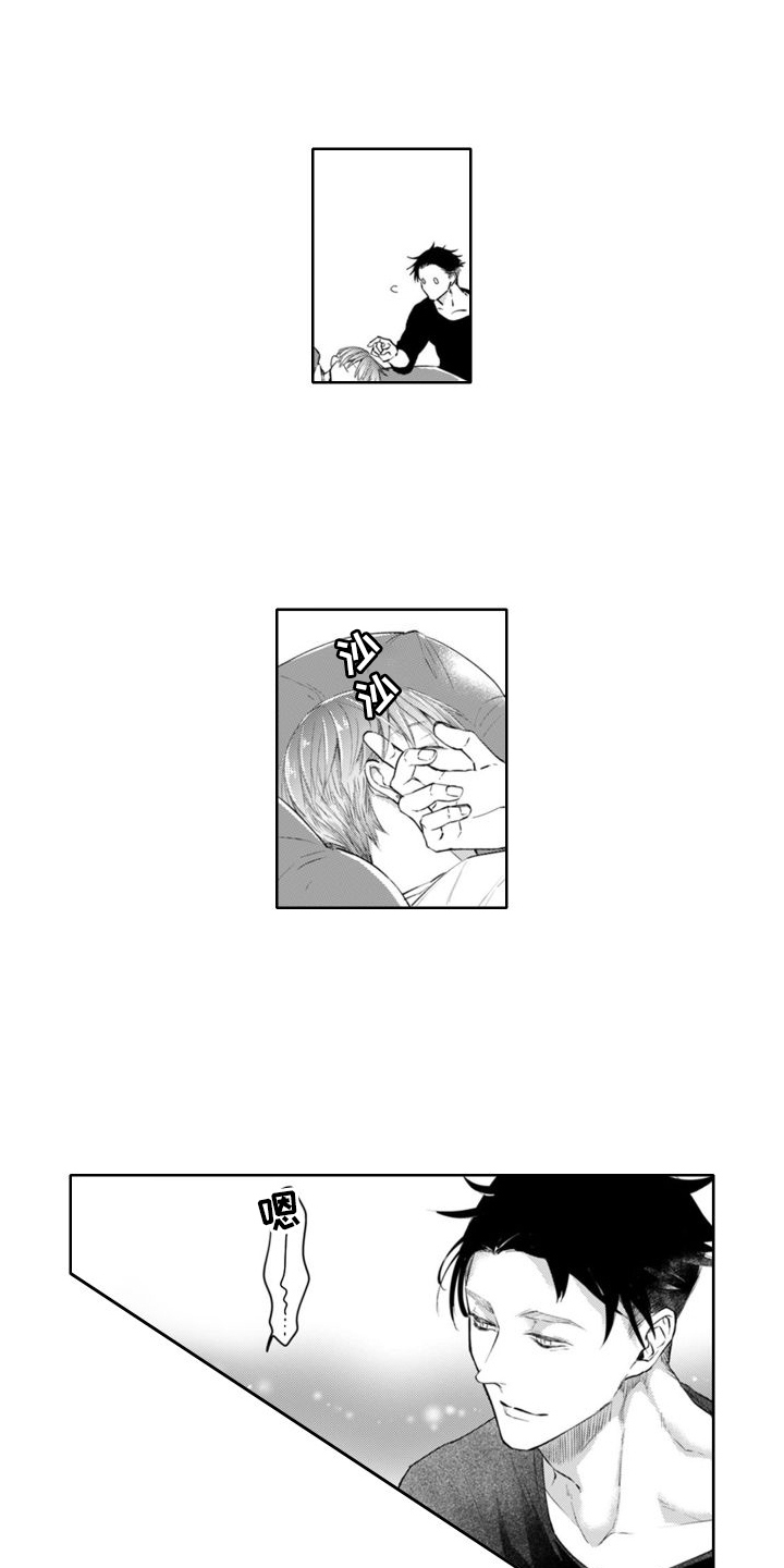 男科帅医生漫画漫画,第10章：脸色变好1图