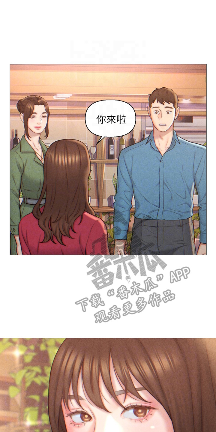 星辰有你漫画6漫画,第4章：同意入赘1图