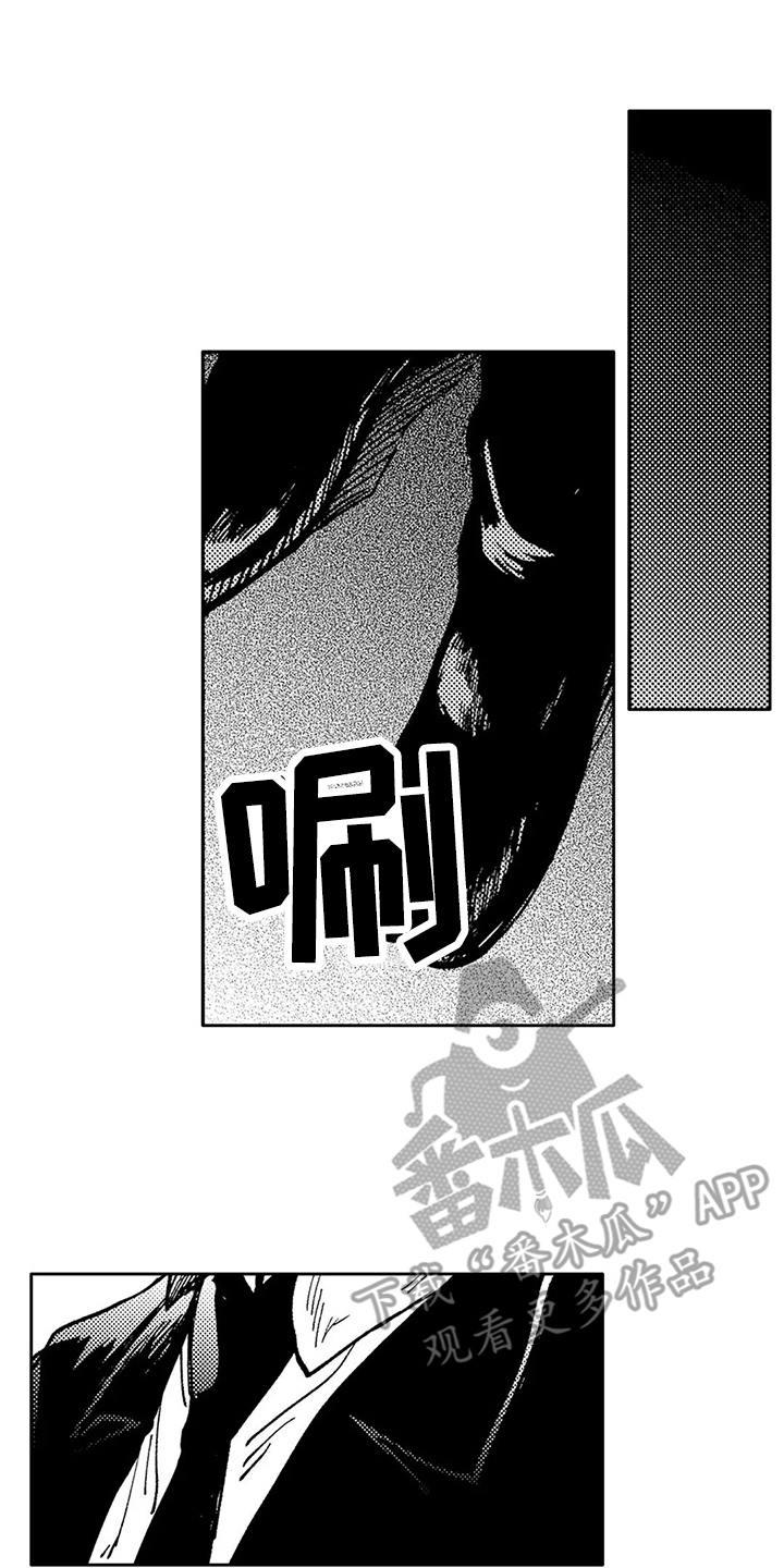 花屋咖啡店漫画漫画,第32章：语音留言1图