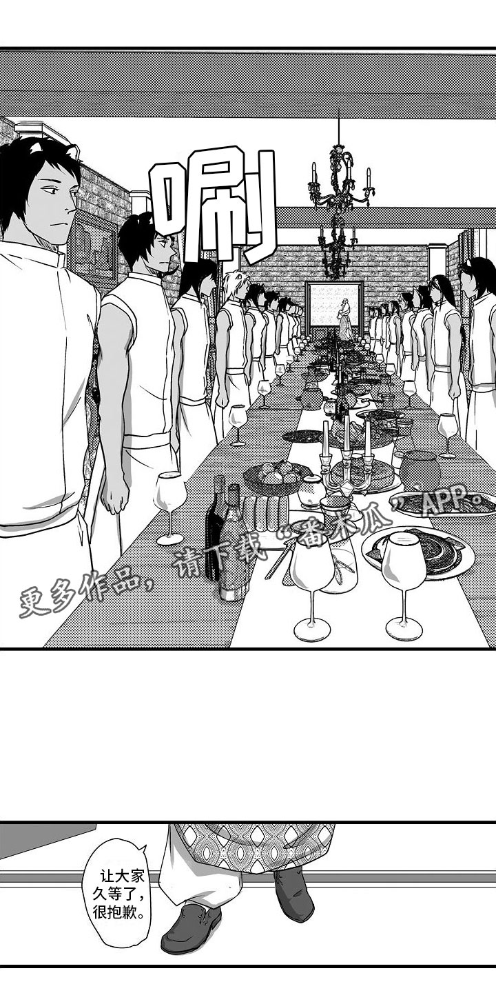 浪漫漫画图片大全漫画,第15话8图