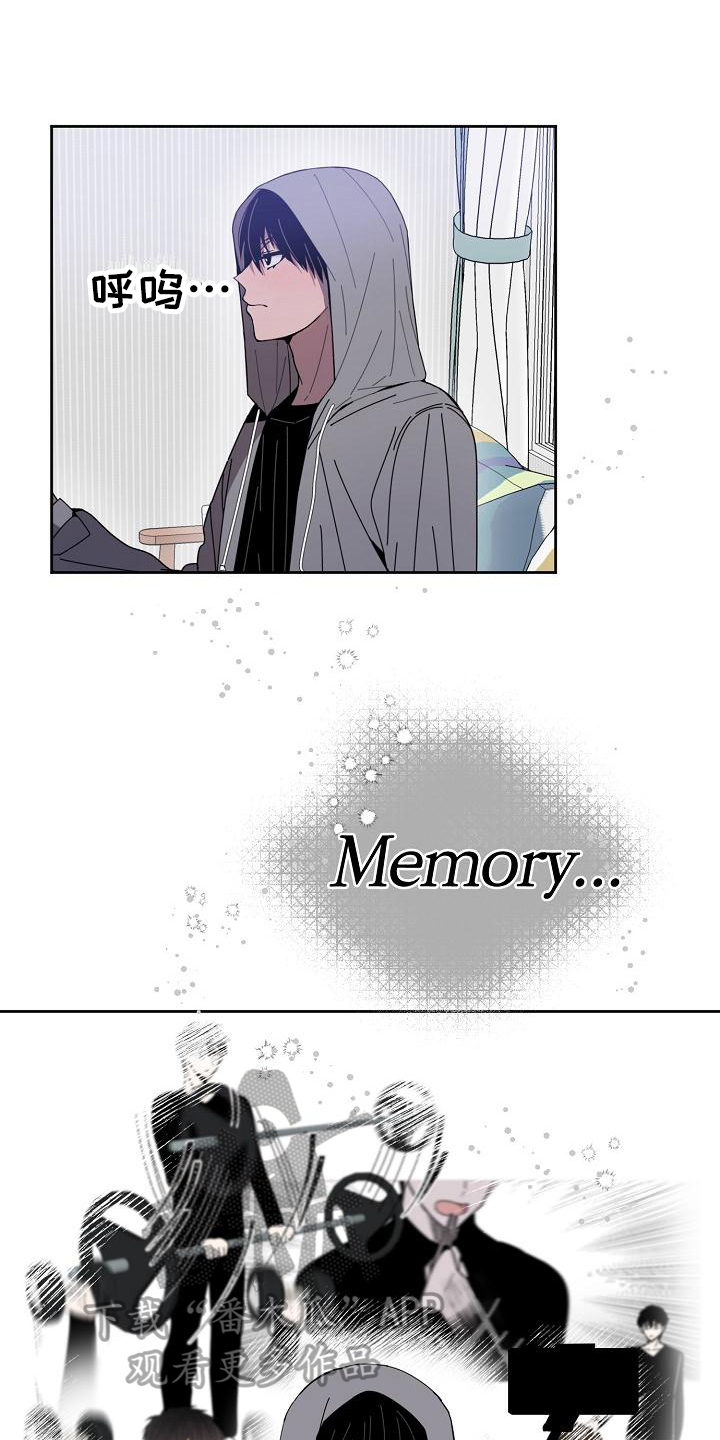 渴望爱漫画漫画,第21章：只告诉你3图