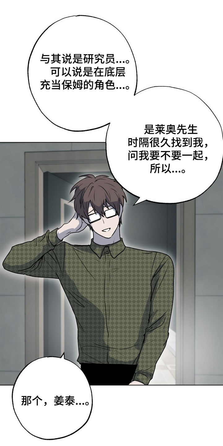 不需要充会员的漫画漫画,第49章：离开1图