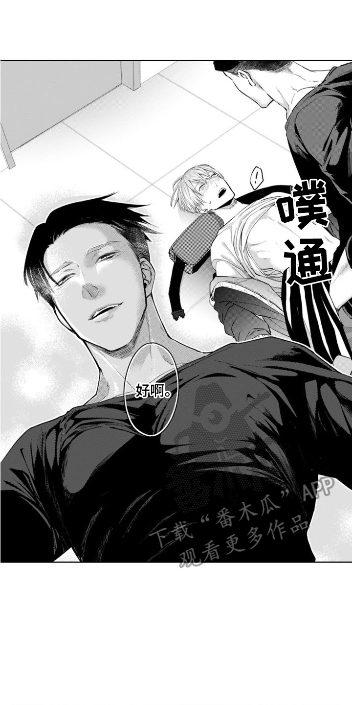 男医生的画漫画,第8章：脱口而出2图