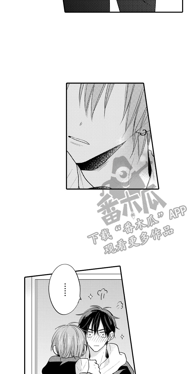 暧昧关系漫画护士前女友漫画,第44话 去被教化6图