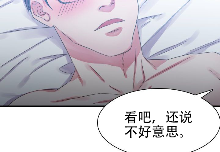快餐式漫画漫画,第28话 28_失误2图