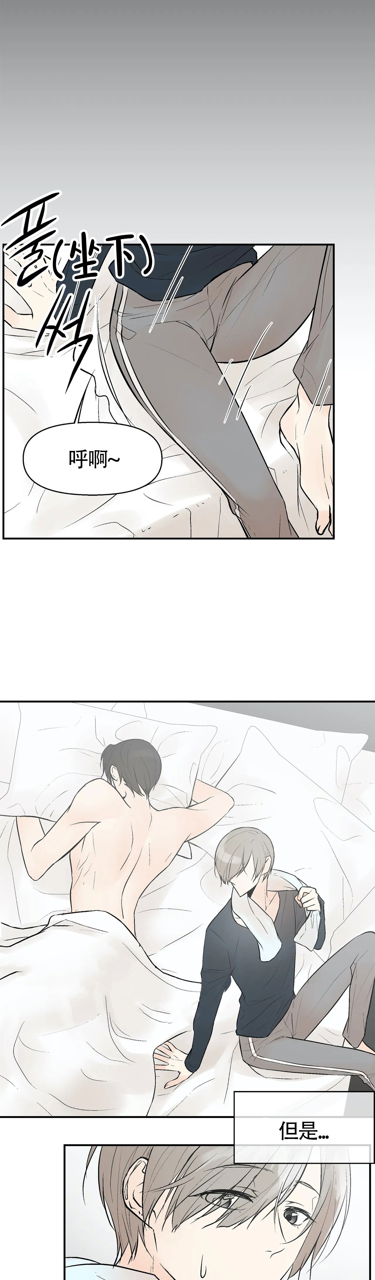 电话那一边漫画漫画,第74话 74_好久不见8图