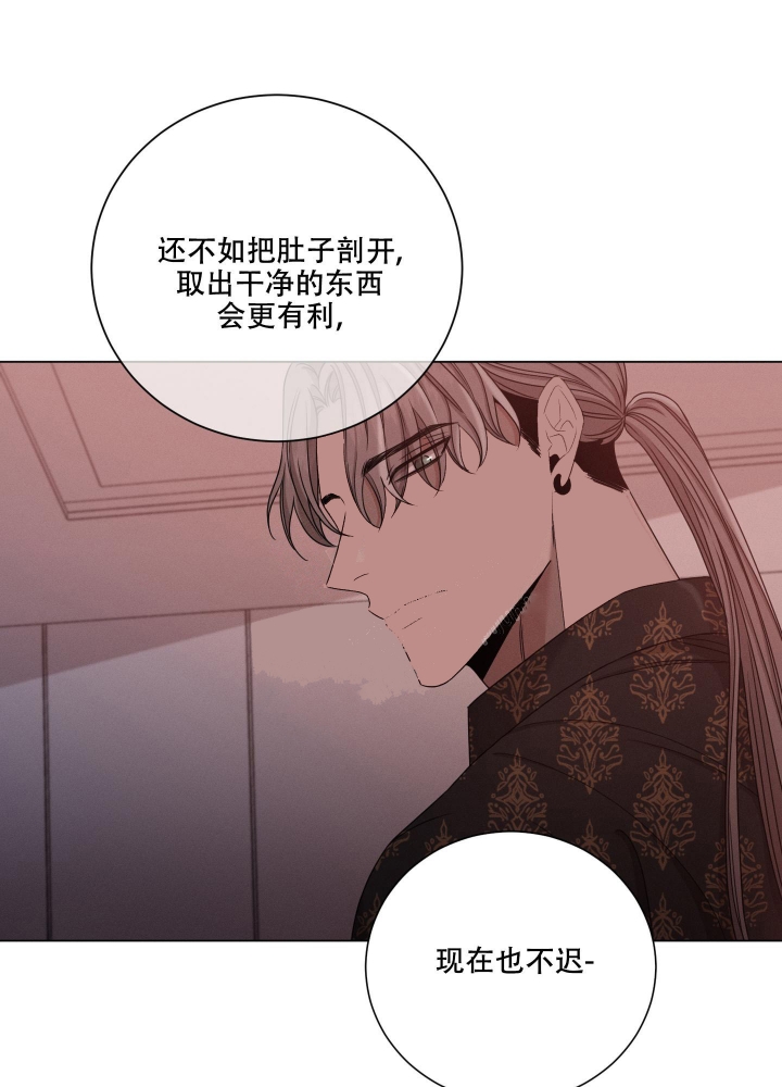 吃快餐漫画漫画,第91话 91_情感的疑惑4图