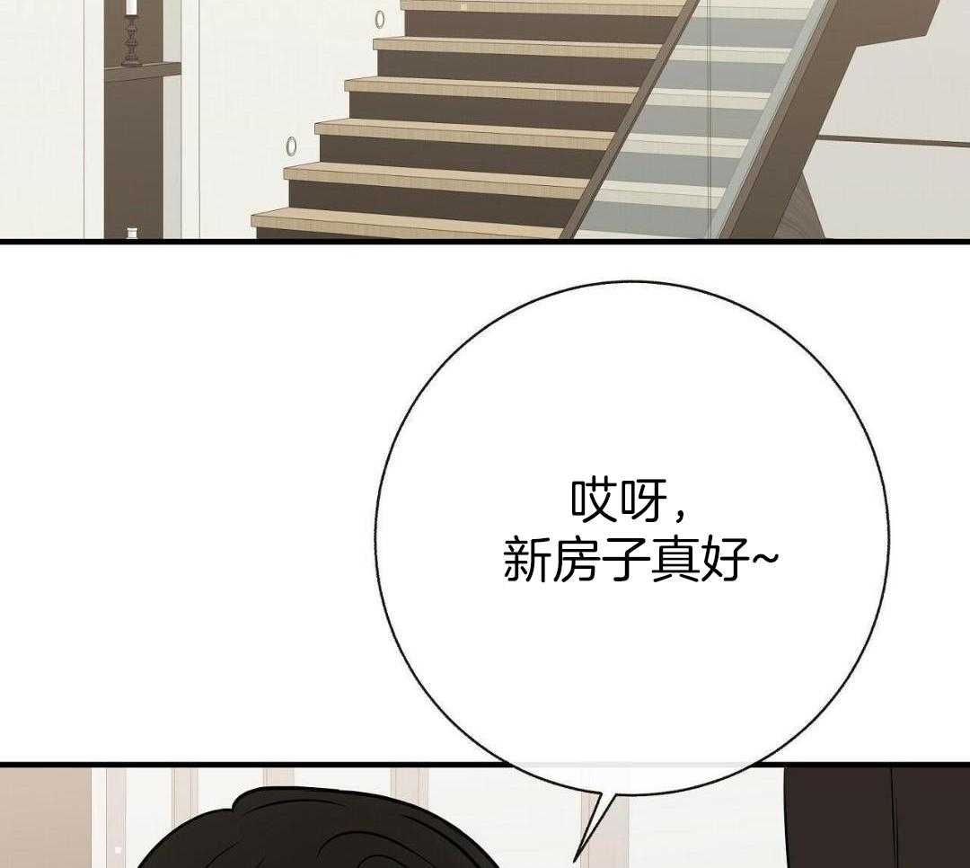 兄妹的漫画头像漫画,第17章：6图