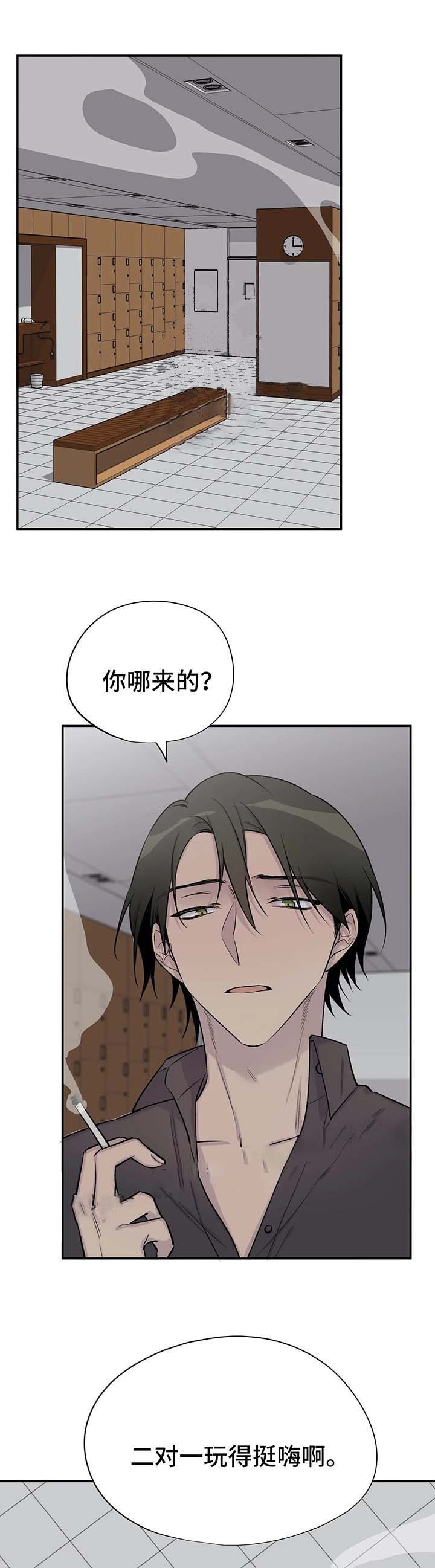 印迹漫画漫画,第41话1图