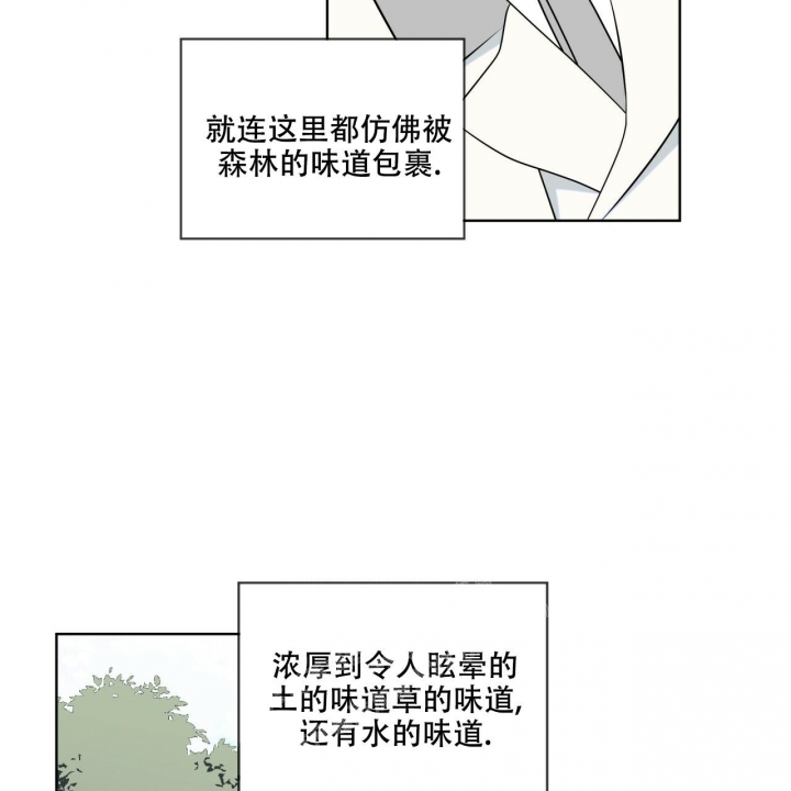快餐式漫画漫画,第104话 104_节目4图