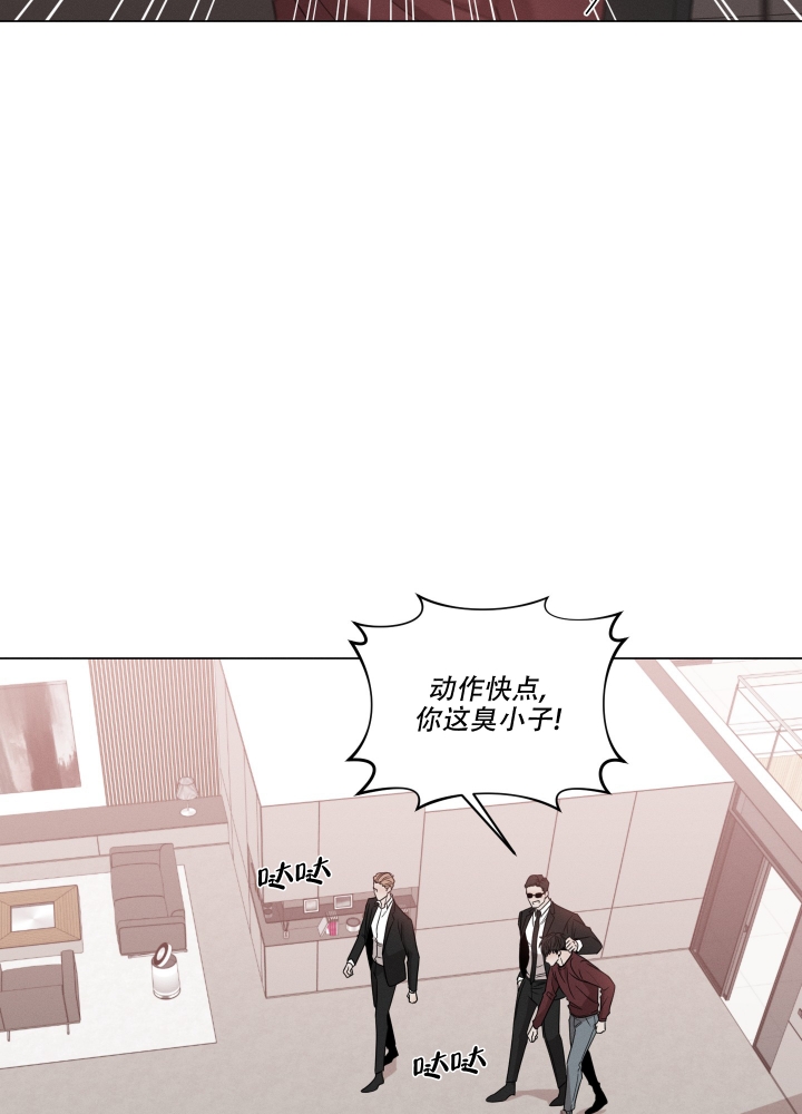毕业分手季漫画漫画,第11话 11_前女友6图