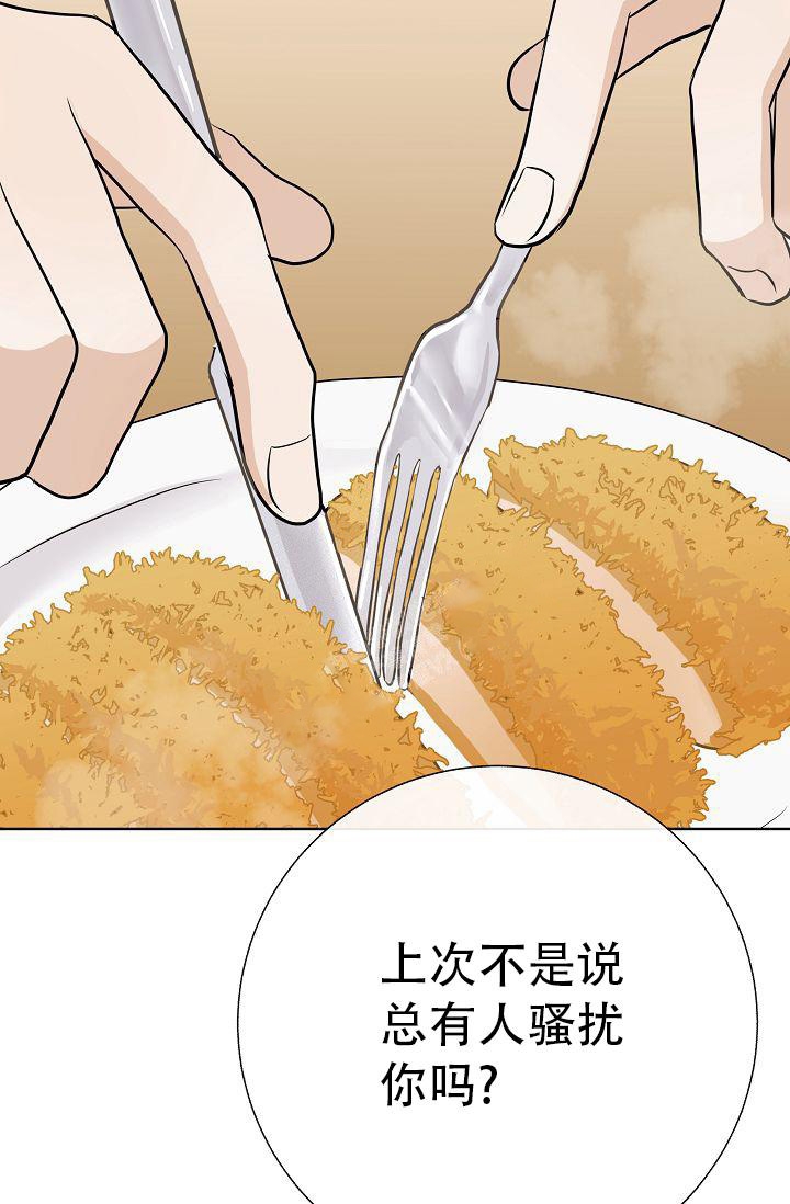 治愈系心理漫画一条龙漫画,第1章：4图