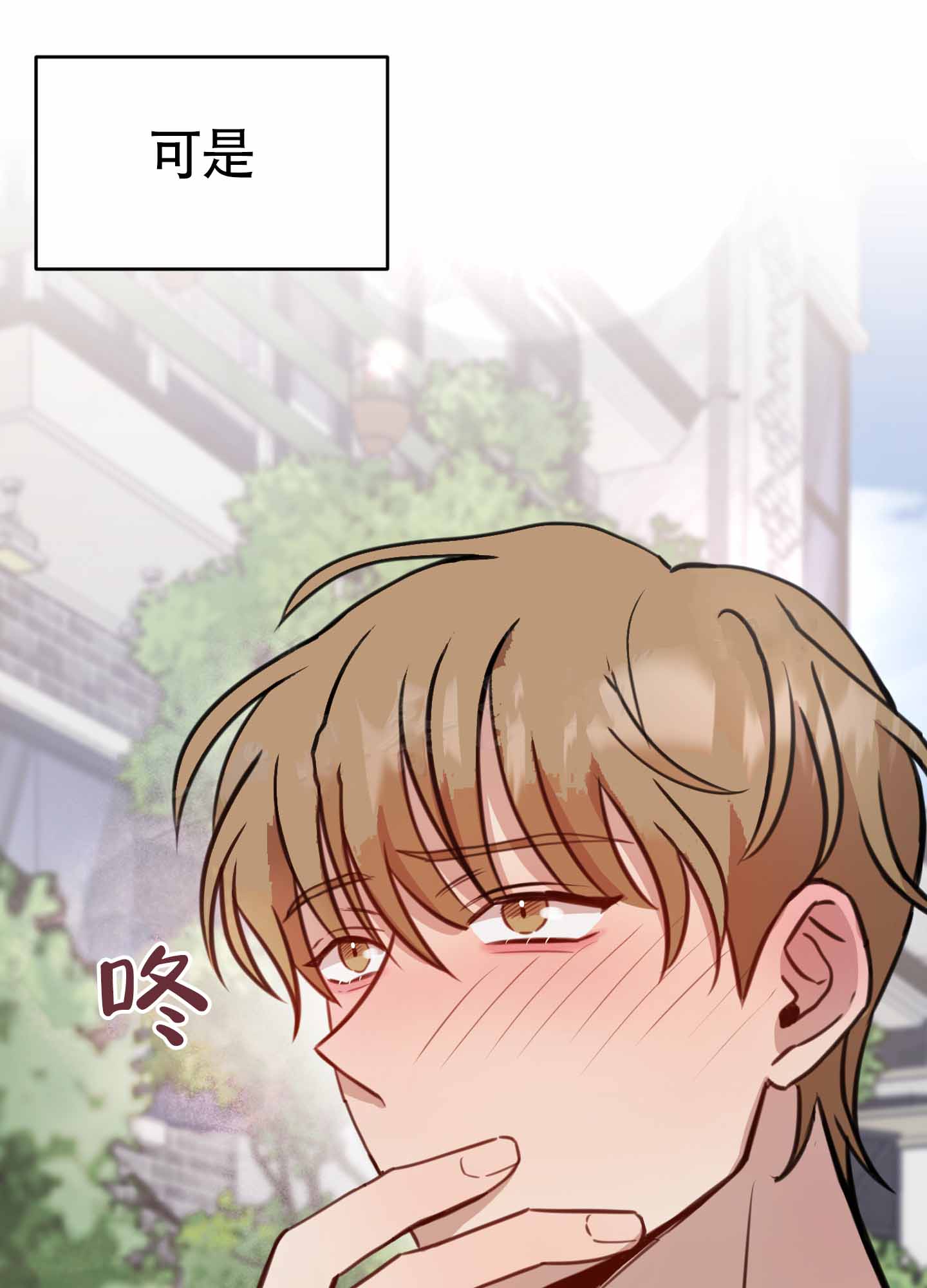 糟糕的夜吻漫画简介漫画,第1章：拳击6图