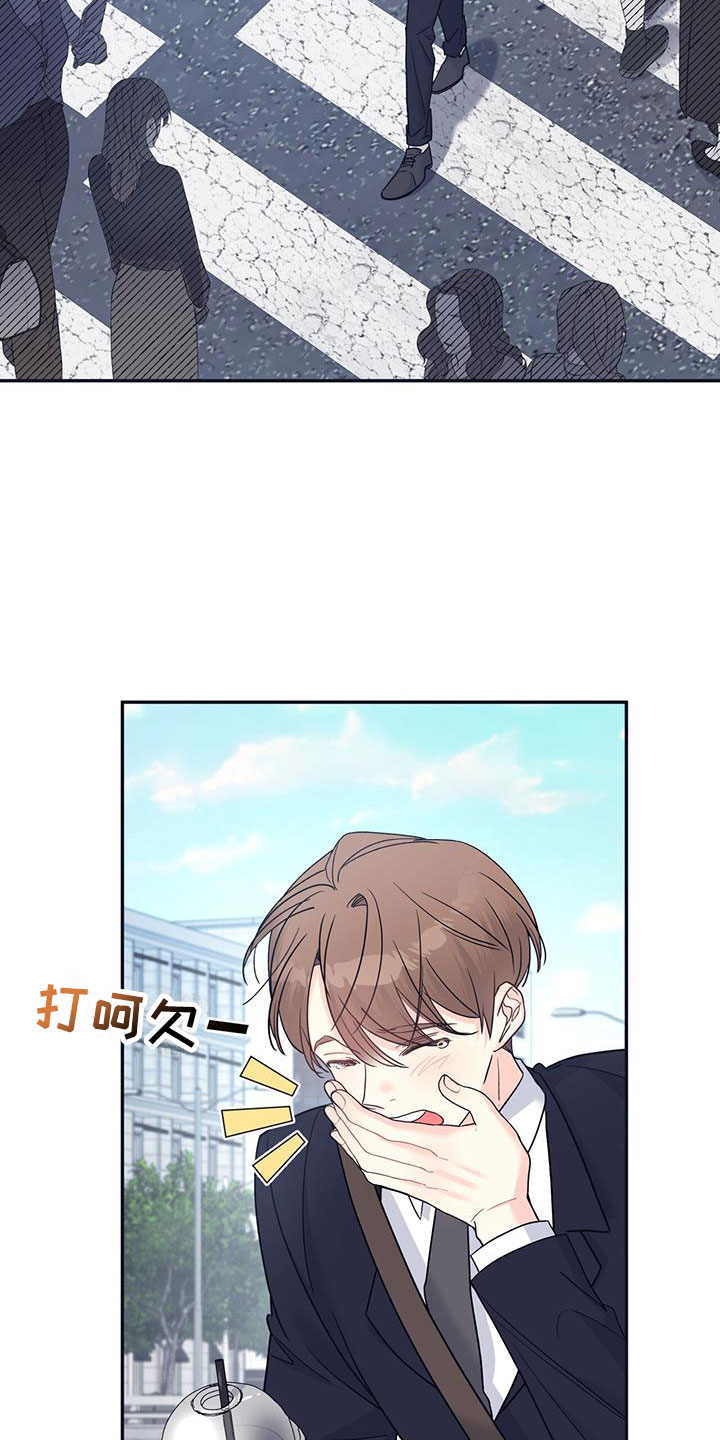 阴谋与争斗漫画漫画,第151章：醒悟8图