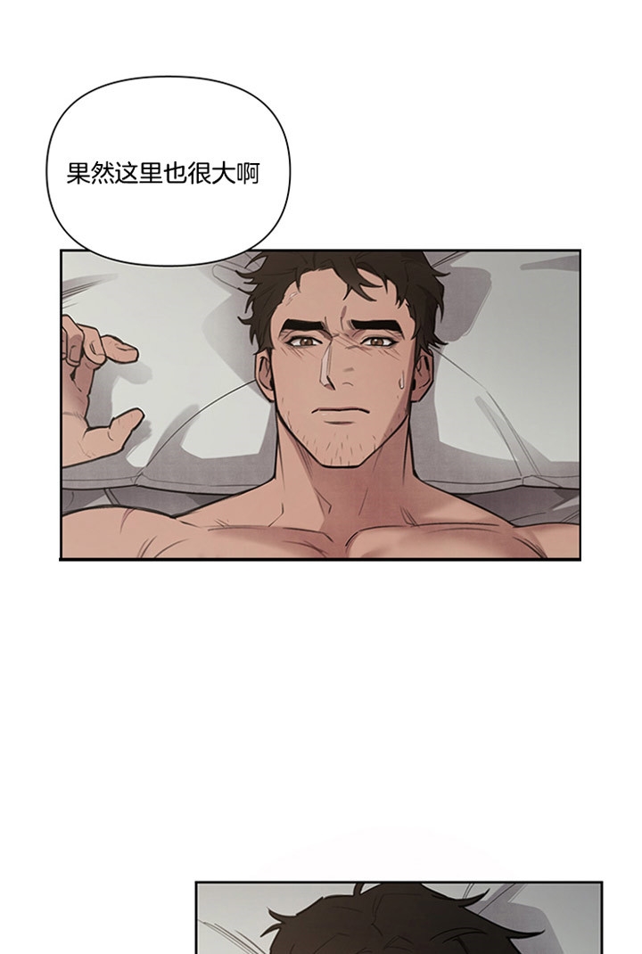 漫画杀手室友漫画,第10话2图