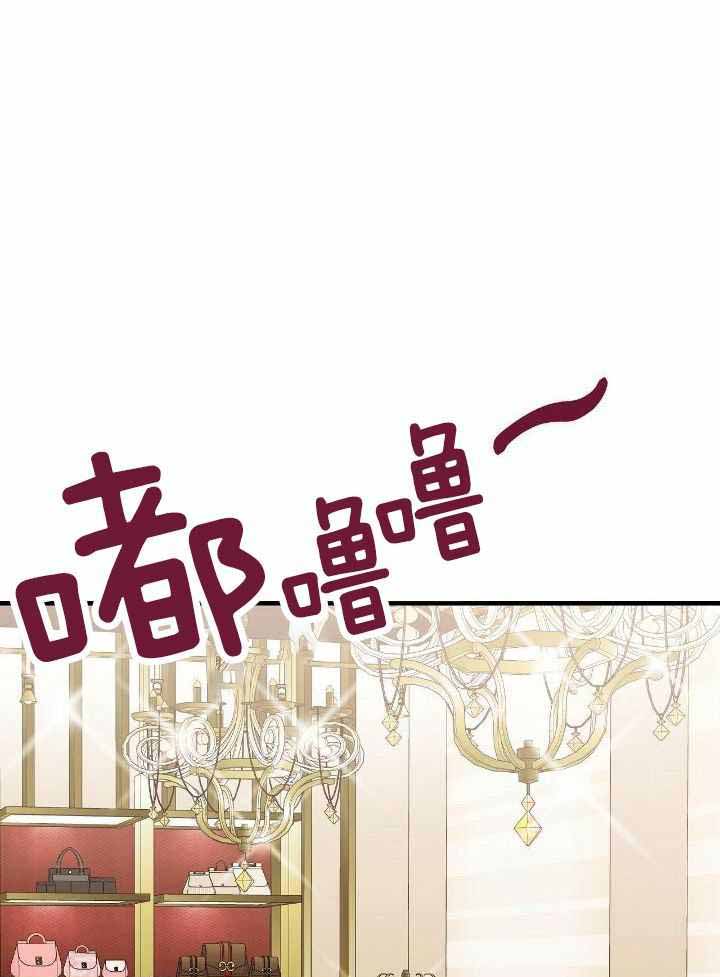 内或外漫画漫画,第21章：情不自禁6图