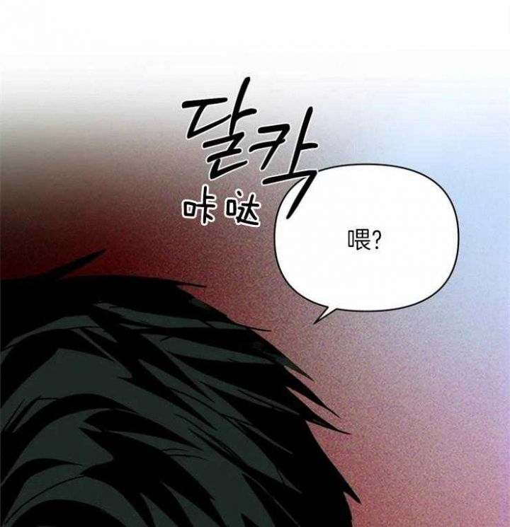 无辜有罪漫画漫画,第5话4图