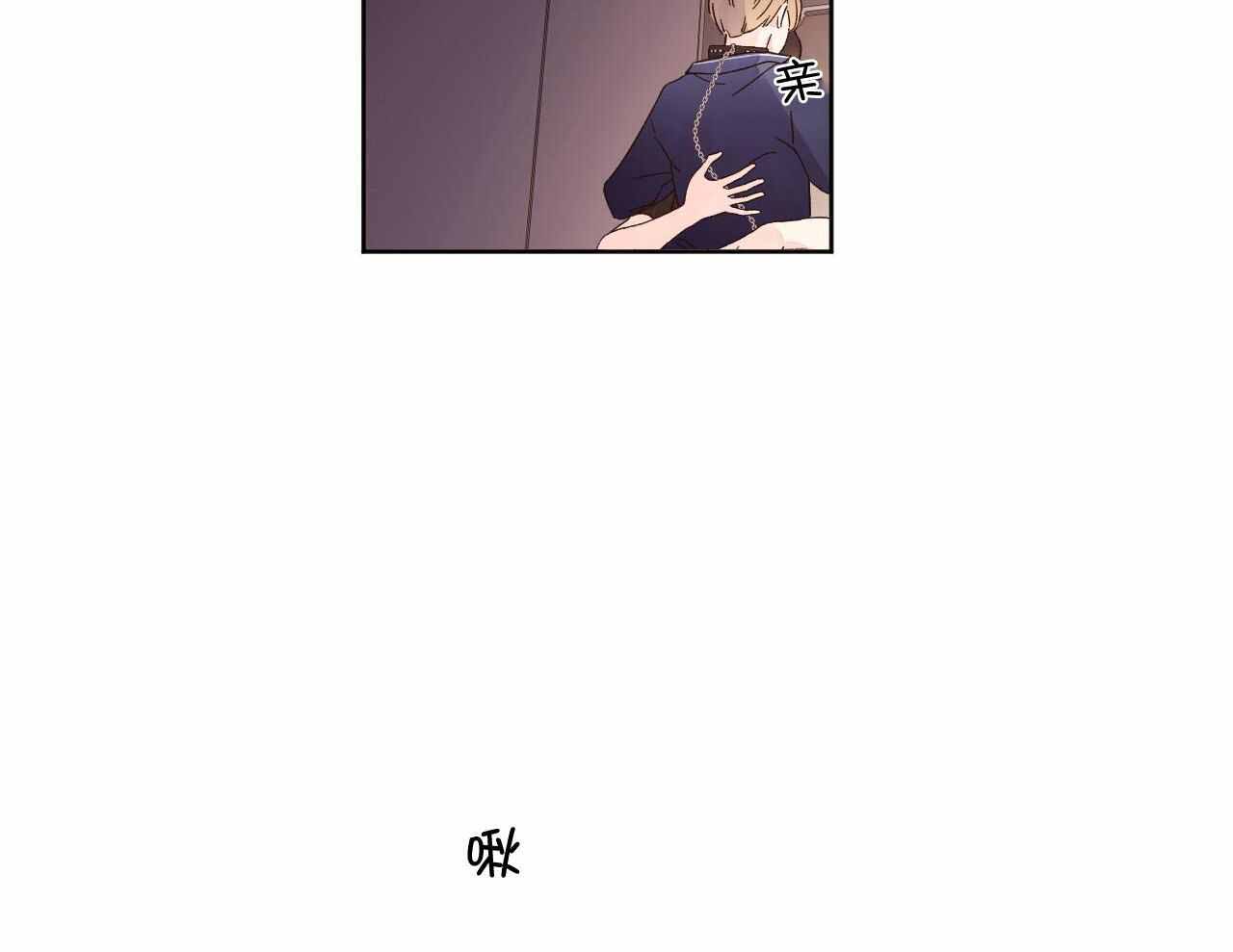 电话那一边漫画漫画,第37话 37_想法8图