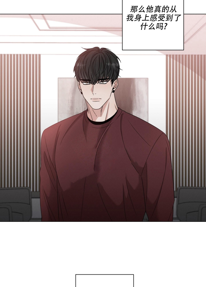 毕业分手季漫画漫画,第1话 1_职场守则6图