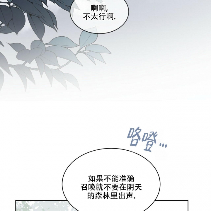 快餐式漫画漫画,第111话 111_尝一尝4图