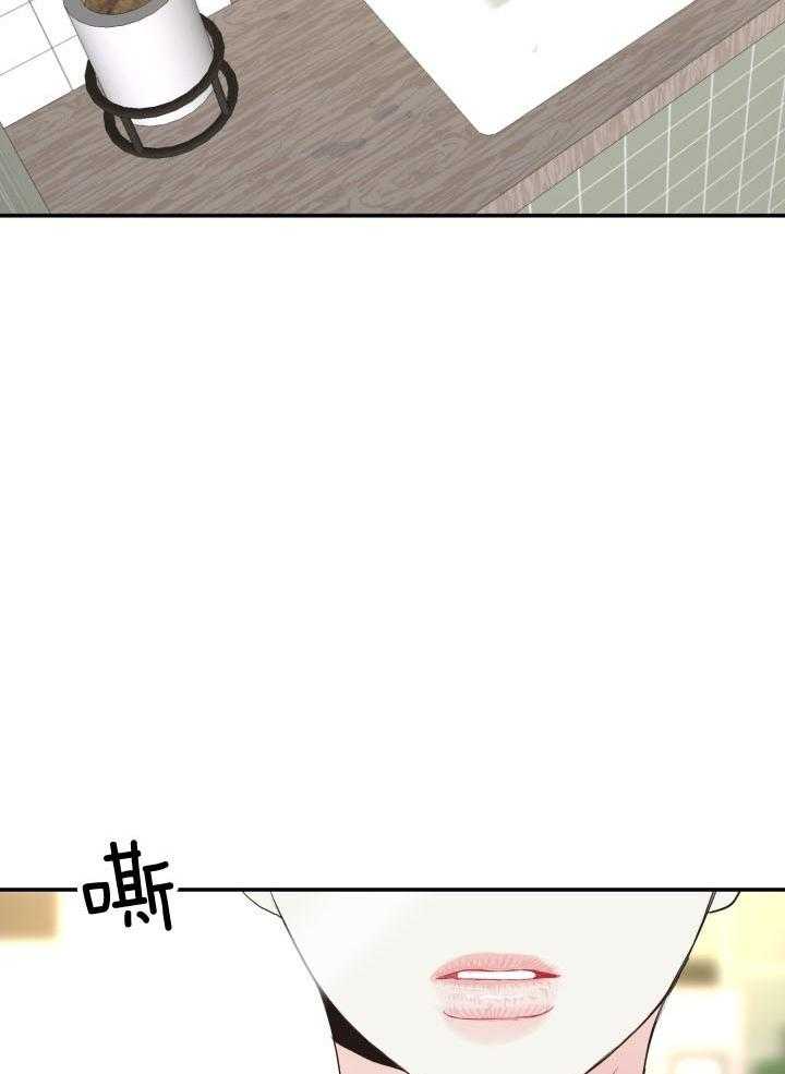 小桃与小爱漫画漫画,第14章：冲动4图