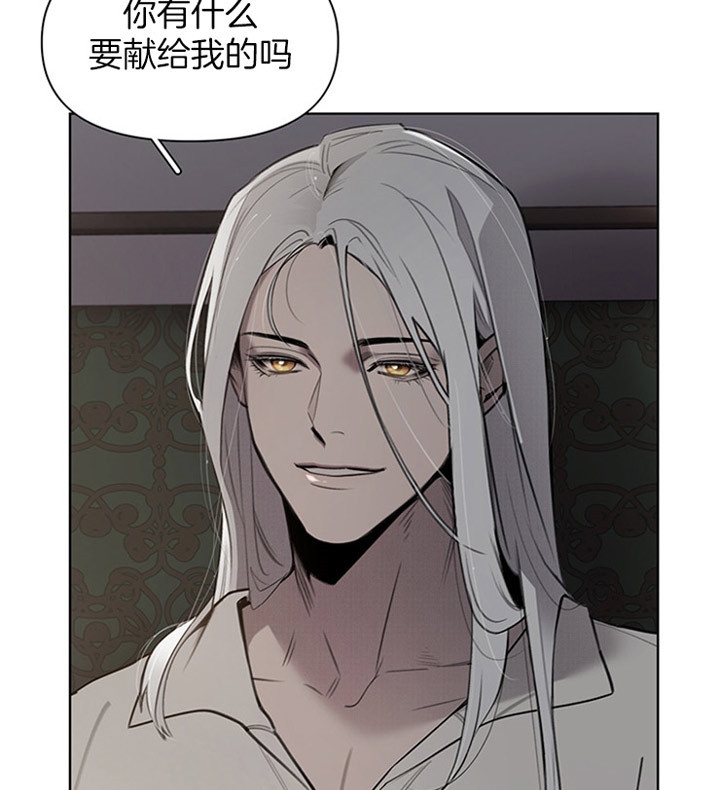 财阀继承人漫画漫画,第144章：【第三季】你什么都没做4图